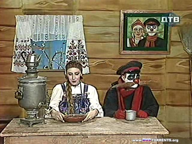 "Деревня дураков"- из попуярного тележурнала 90ых "Каламбур" - Трейлеры