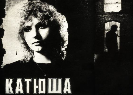 Биография Катерины Голицыной - Режиссеры.