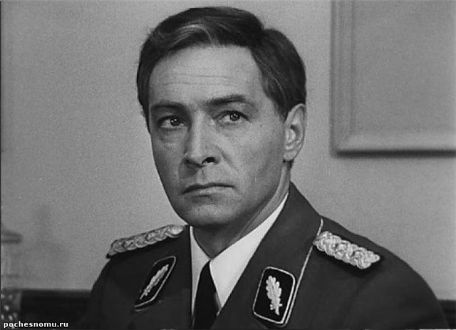 Макс Отто фон Штирлиц, штандартенфюрер СС - Биографии