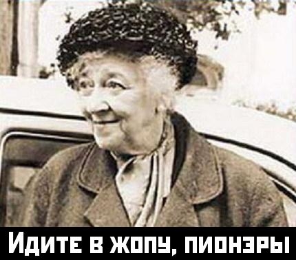 Её величесто, Фаина Раневская!!! - Актрисы