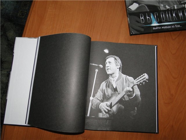 Владимир Высоцкий - Тома 1-11 - Биографии Владимир Высоцкий - Тома 1-11 - Биографии