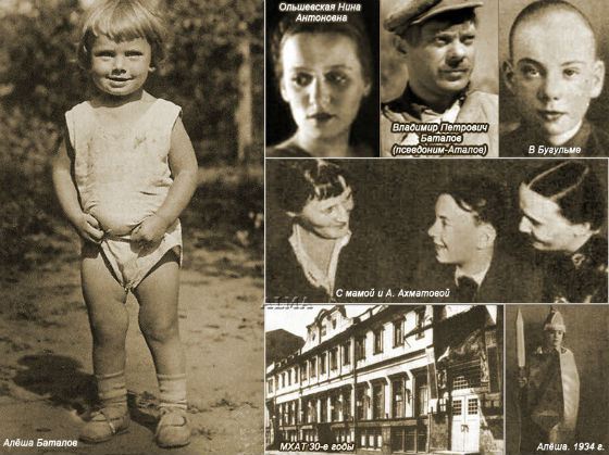 Биография Алексея Баталова - Иностранные актеры.