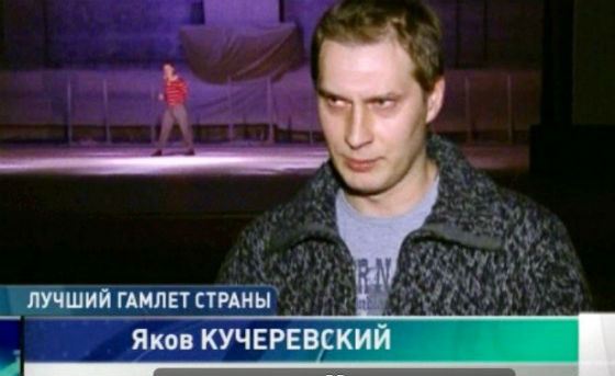 Биография Якова Кучеревского - Российские актеры. Биография Якова Кучеревского - Российские актеры.