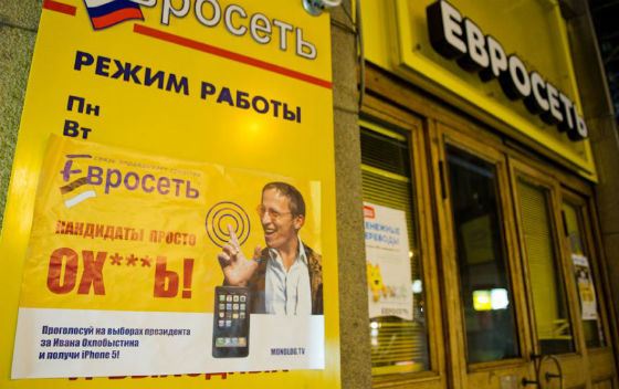 Биография Ивана Охлобыстина - Российские актеры.