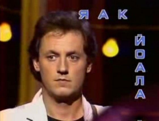 Биография Яака Йоалы - Режиссеры. Биография Яака Йоалы - Режиссеры.