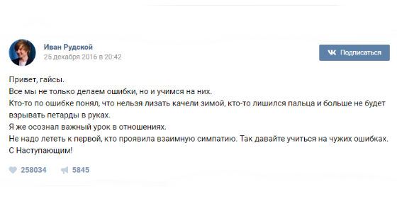 Биография Ивангая - Режиссеры.