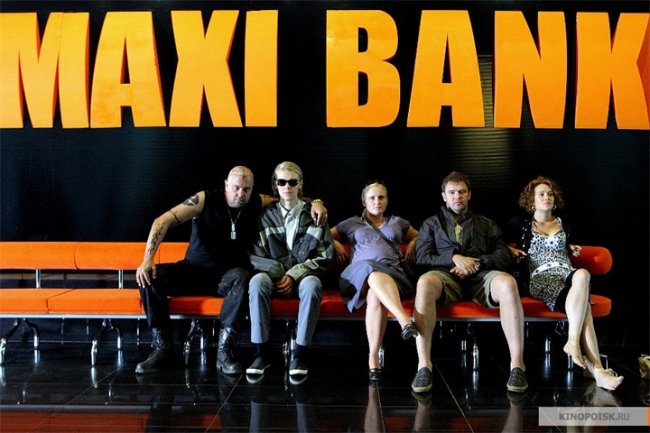 Миллион долларов (1 000 000 $) - Трейлеры