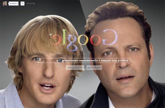 Стажеры The Internship - Трейлеры