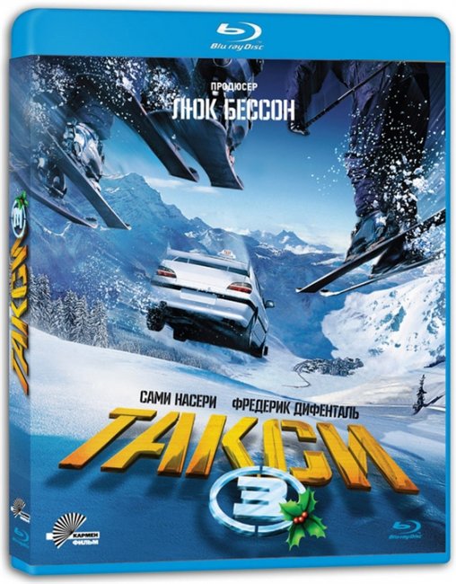 Такси 3 / Taxi 3 (2003) - Трейлеры