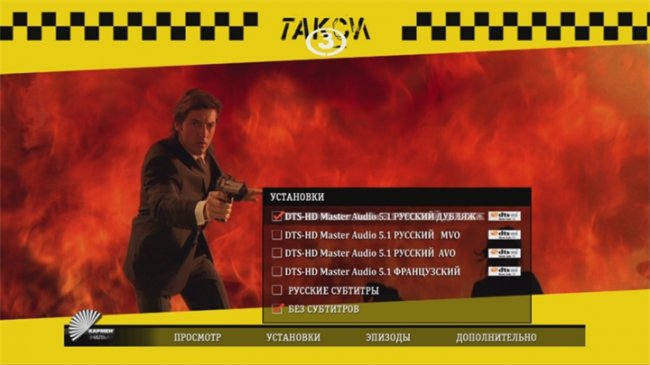 Такси 3 / Taxi 3 (2003) - Трейлеры