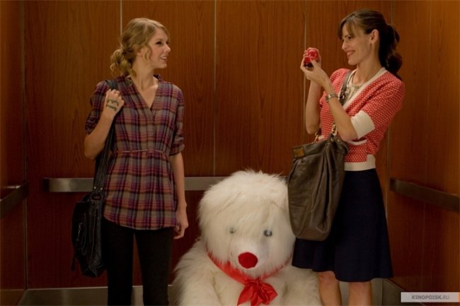 Дня Святого Валентина (фильм) - Трейлеры