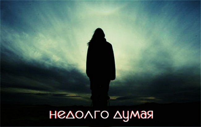 Недолго думая - Трейлеры