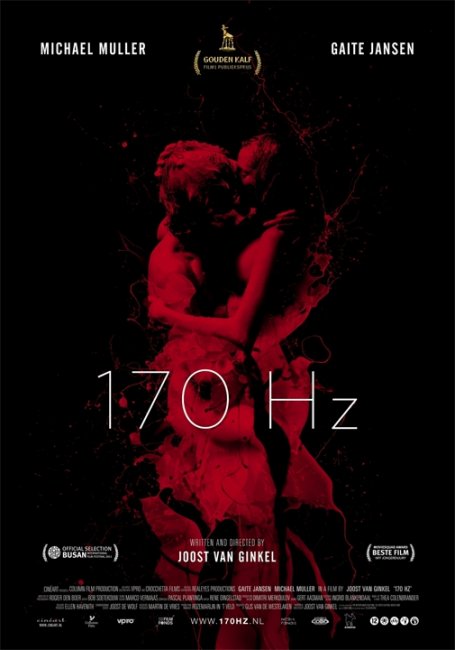 170 герц (170 Hz) - Трейлеры