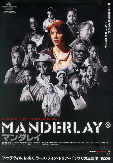 Мандерлей / Manderlay (Ларс Фон Триер / Lars von Trier) (2005) - Трейлеры