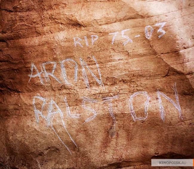 127 часов (127 hours) - Трейлеры