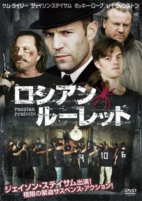 13 (13) 2010 - Трейлеры