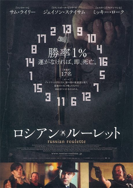 13 (13) 2010 - Трейлеры