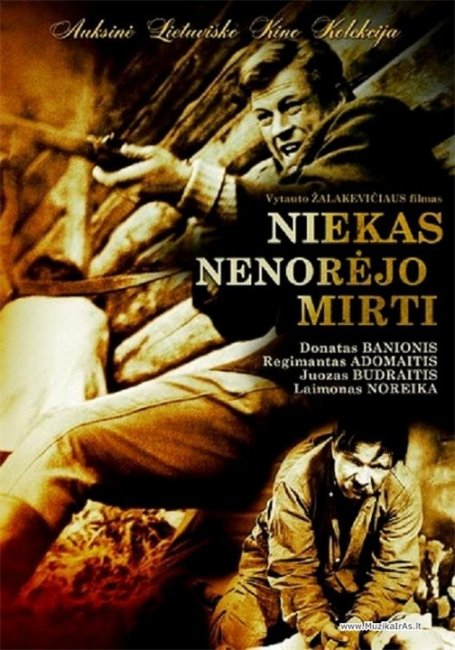 Художественный кинофильм «Никто не хотел умирать» - Трейлеры