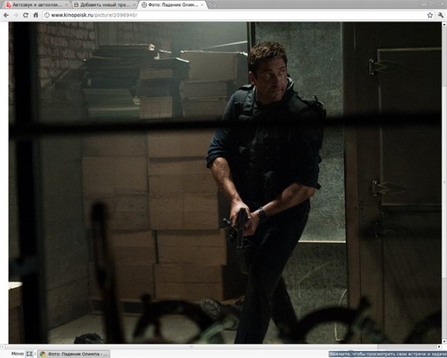 «Падение Олимпа» — остросюжетный боевик режиссёра Антуана Фукуа по сценарию Кэтрин Бенедикт и Крэйто - Трейлеры