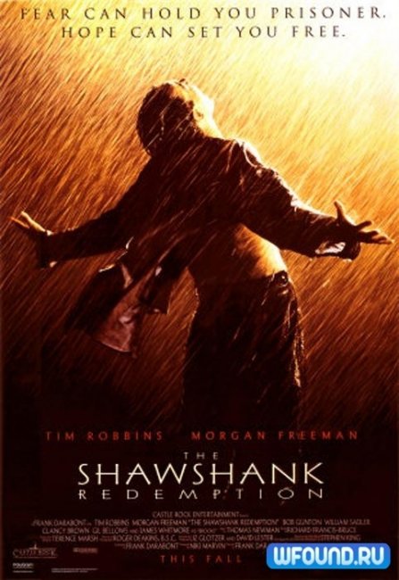 Побег из Шоушенка - супер фильм - Трейлеры