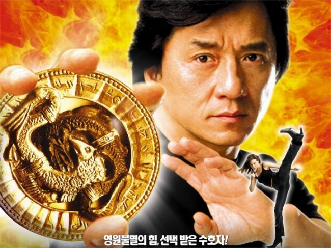 Медальон The Medallion - Трейлеры