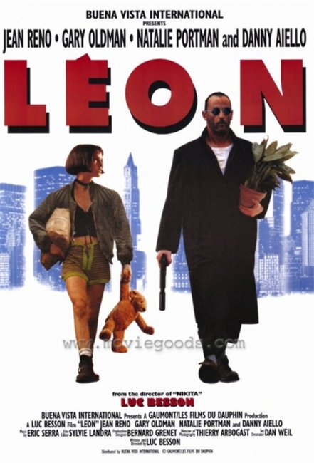 Фильм "Леон" Люка Бессона - Трейлеры