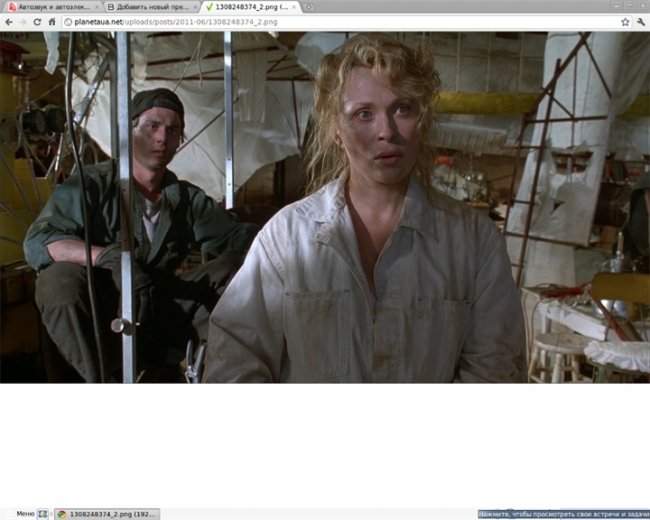 "Аризонская мечта" - Трейлеры