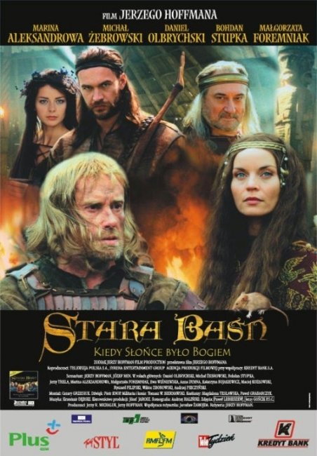 "Старое предание. Когда солнце было богом…" - Трейлеры