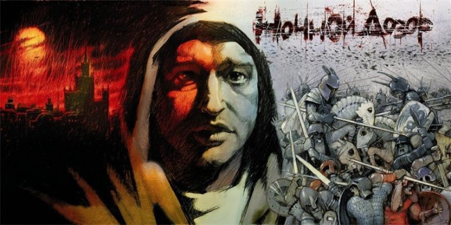 Ночной Дозор (фильм, 2004) - Трейлеры