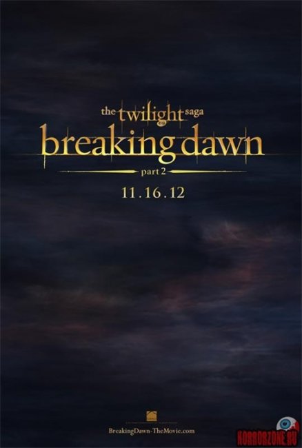 Фильм СУМЕРКИ 5 САГА: РАССВЕТ - ЧАСТЬ 2. Мировая премьера 14 ноября 2012 - Трейлеры