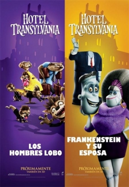 Фильм " Отель "Трансильвания" 3D / Hotel Transylvania. Мировая премьера 20 сентября 2012 - Трейлеры