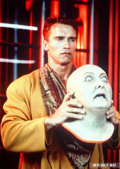 любимое кино Вспомнить все - Трейлеры