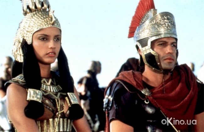 Клеопатра (фильм) - Трейлеры