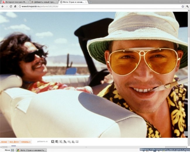 «Страх и ненависть в Лас-Вегасе» — кинофильм режиссёра Терри Гиллиама - Трейлеры