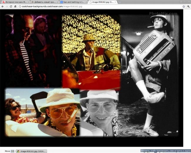 «Страх и ненависть в Лас-Вегасе» — кинофильм режиссёра Терри Гиллиама - Трейлеры