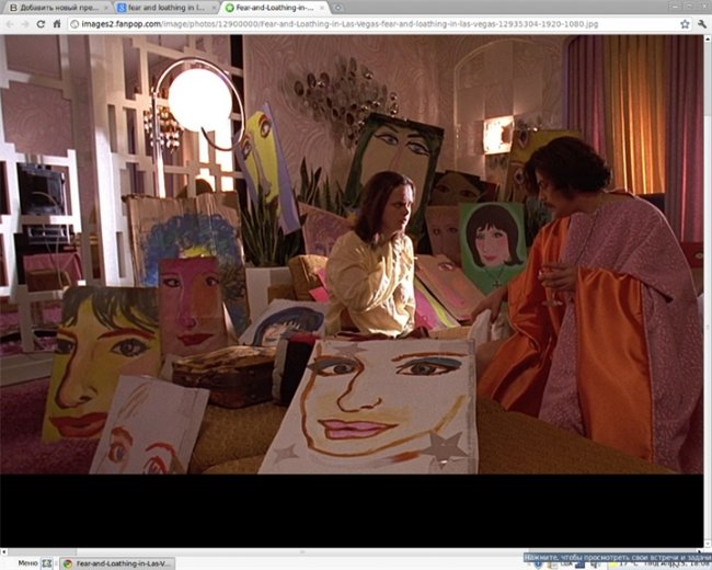 «Страх и ненависть в Лас-Вегасе» — кинофильм режиссёра Терри Гиллиама - Трейлеры