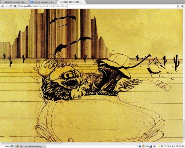 «Страх и ненависть в Лас-Вегасе» — кинофильм режиссёра Терри Гиллиама - Трейлеры