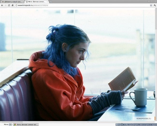 «Вечное сияние чистого разума» — романтическая драма с элементами фантастики, снятая Мишелем Гон - Трейлеры