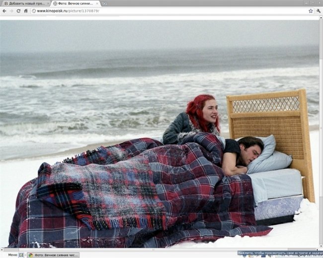 «Вечное сияние чистого разума» — романтическая драма с элементами фантастики, снятая Мишелем Гон - Трейлеры