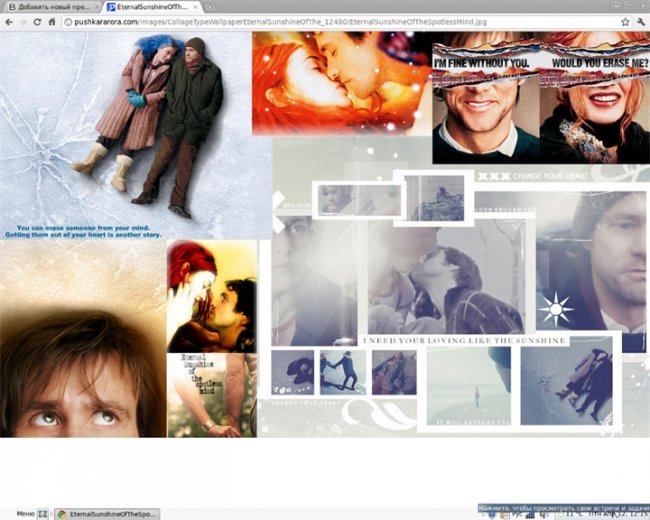 «Вечное сияние чистого разума» — романтическая драма с элементами фантастики, снятая Мишелем Гон - Трейлеры