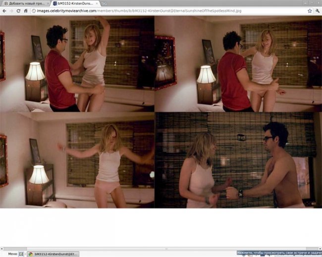 «Вечное сияние чистого разума» — романтическая драма с элементами фантастики, снятая Мишелем Гон - Трейлеры