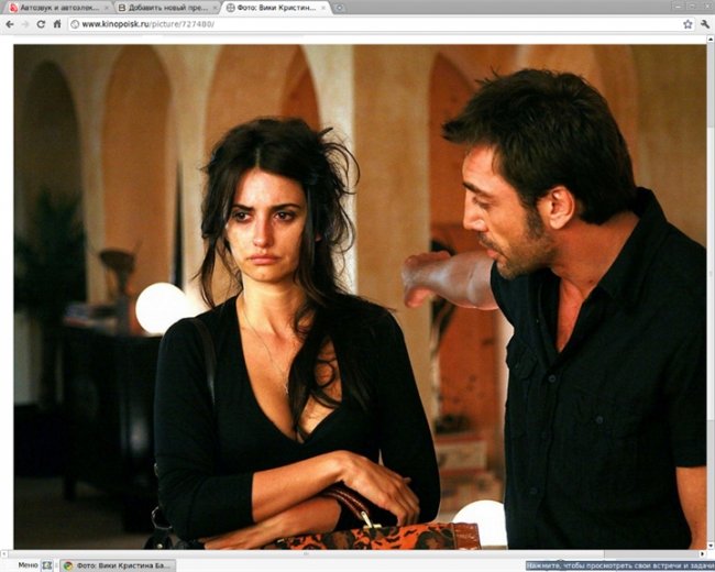 «Вики Кристина Барселона» — романтическая комедия Вуди Аллена, вышедшая в 2008 году. Исполнительн - Трейлеры