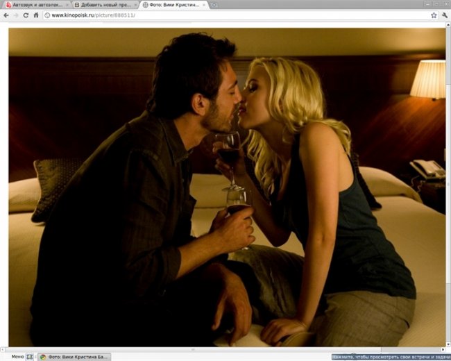 «Вики Кристина Барселона» — романтическая комедия Вуди Аллена, вышедшая в 2008 году. Исполнительн - Трейлеры