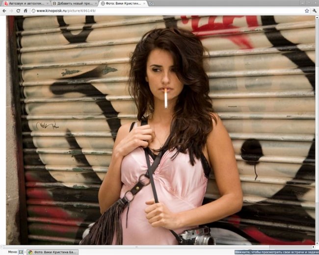 «Вики Кристина Барселона» — романтическая комедия Вуди Аллена, вышедшая в 2008 году. Исполнительн - Трейлеры