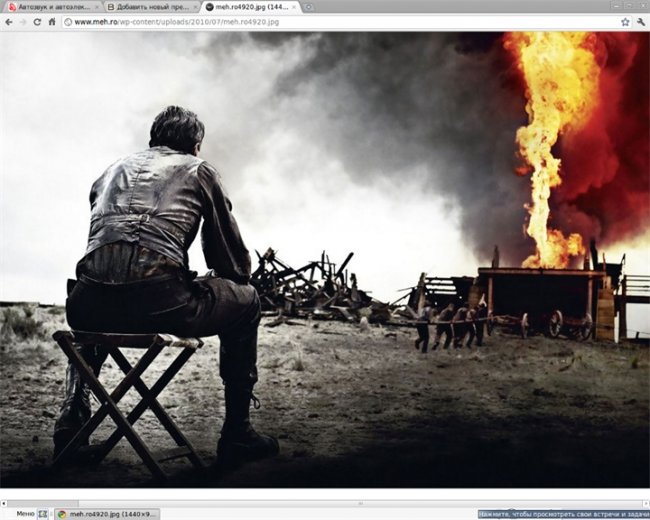 «Нефть» — фильм американского режиссёра Пола Томаса Андерсона, лауреат премии «Оскар» 2008 г. в номи - Трейлеры