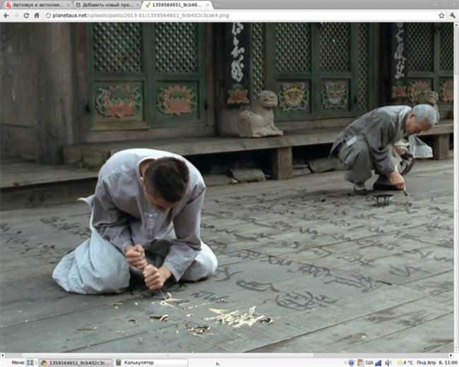 «Весна, лето, осень, зима… и снова весна» — художественный фильм южнокорейского режиссёра Ким Ки Дук - Трейлеры