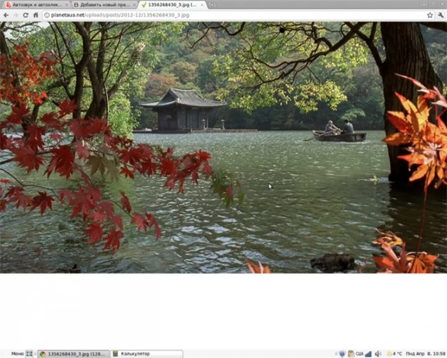 «Весна, лето, осень, зима… и снова весна» — художественный фильм южнокорейского режиссёра Ким Ки Дук - Трейлеры