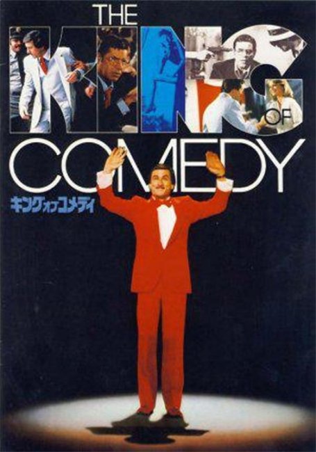 Фильм "Король комедии"/ The King of Comedy (1982) - Трейлеры