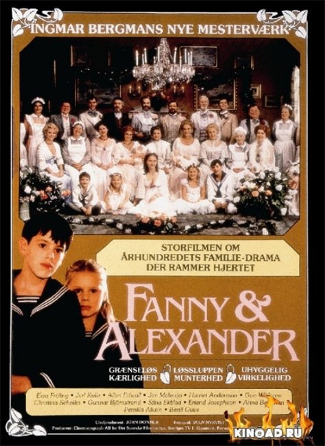 Фильм "Фанни и Александр"/Fanny och Alexander (1982) - Трейлеры