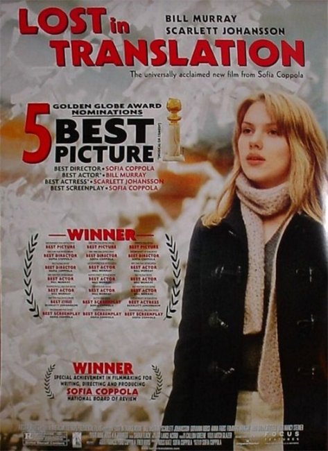 Фильм "Трудности перевода"/ Lost in Translation (2003) - Трейлеры